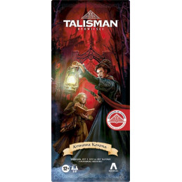Talisman: Magia i Miecz (5....